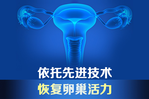 北京卫人医院